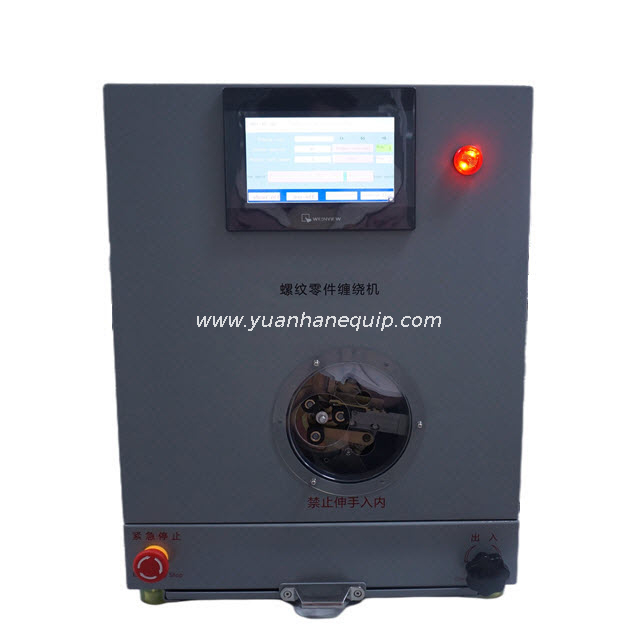 PTFE Thread Seal Tape Wrapping Machine YH1309 Buy Product on Kunshan